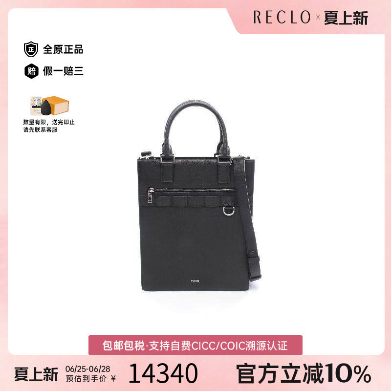 中古Dior迪奥斜挎包メンズ牛皮