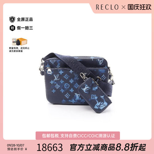 中古LV路易威登斜挎包メンズ牛皮