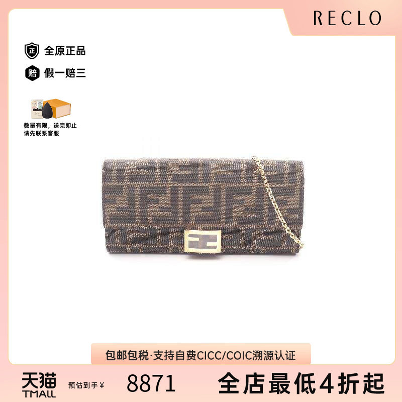 中古Fendi芬迪斜挎包レディース