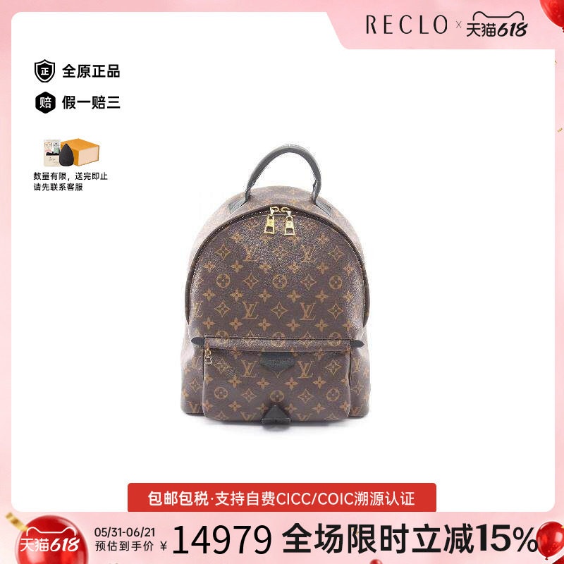 中古LV路易威登双肩包レディース
