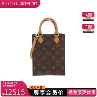 中古LV路易威登女包A级95新Petite Plat琴谱包老花手提斜挎包 Sac