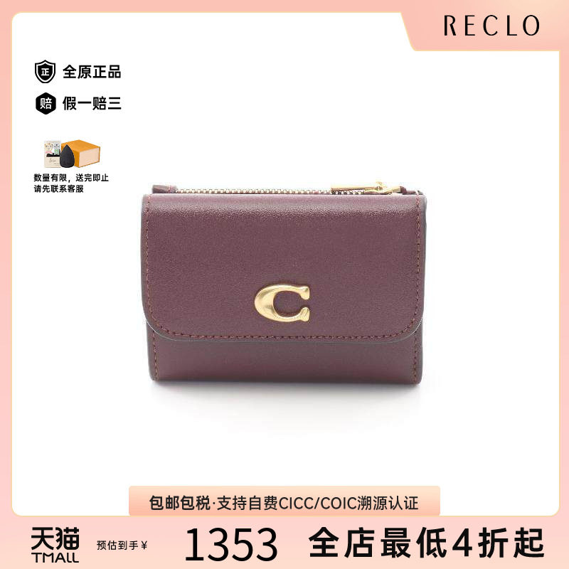 中古Coach蔻驰短钱包レディース