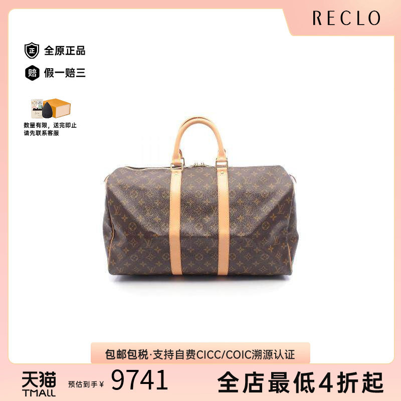 中古LV路易威登手提包メンズ
