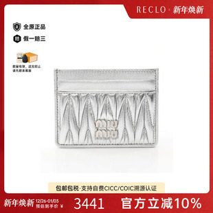 中古Miu case卡包漆皮卡包银色RECLO秋冬 Miu缪缪女S级99新card