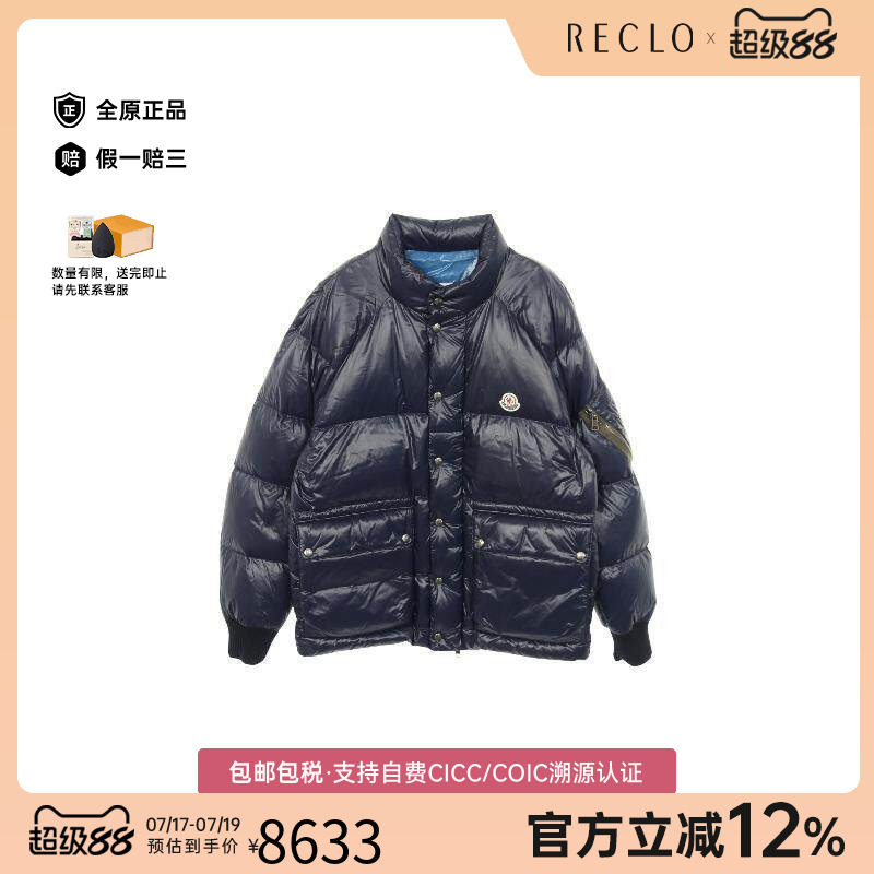 中古Moncler盟可睐外套メンズ