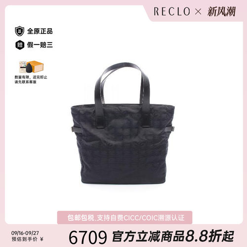中古Chanel香奈儿托特包