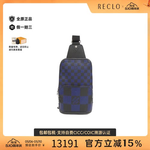 中古LV路易威登女包A级9新 Infini 3D Avenue棋盘格斜挎包正品