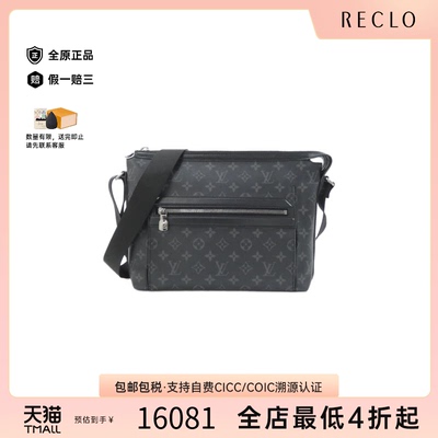 中古LV路易威登老花斜挎包女包