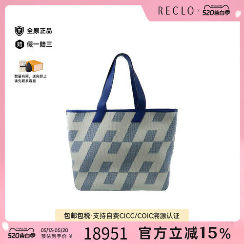 中古Hermes爱马仕托特包