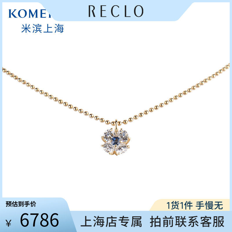 中古「95新」日本进口花形钻石蓝宝石K18黄金37 40cm项链正品休闲