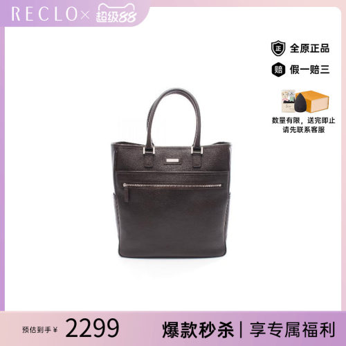 中古Burberry博柏利托特包