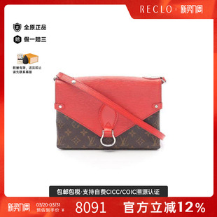 中古LV路易威登女包B级9新Shoulder 防水帆布斜挎包 bag肩包涂层