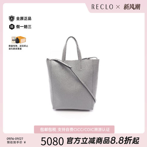 中古Celine赛琳手提包レディース