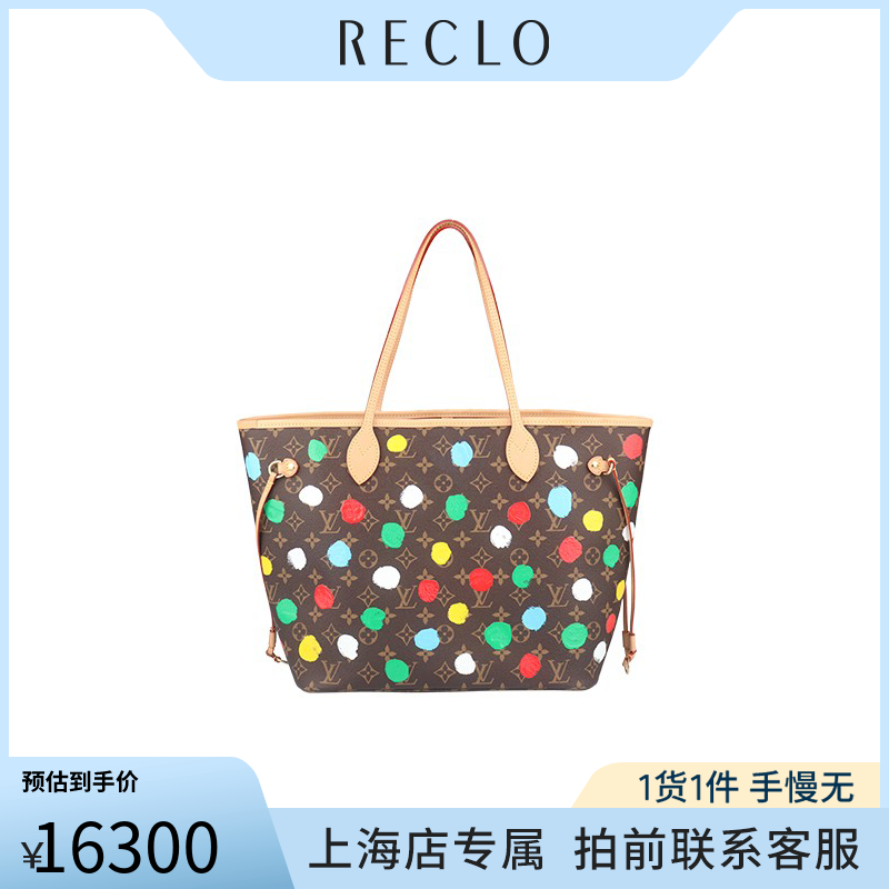 「9新」中古女包LV路易威登LV x YK NEVERFULL波点老花中号托特