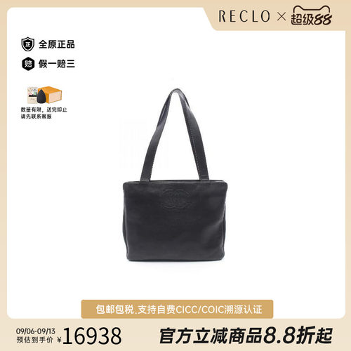 中古Chanel香奈儿托特包
