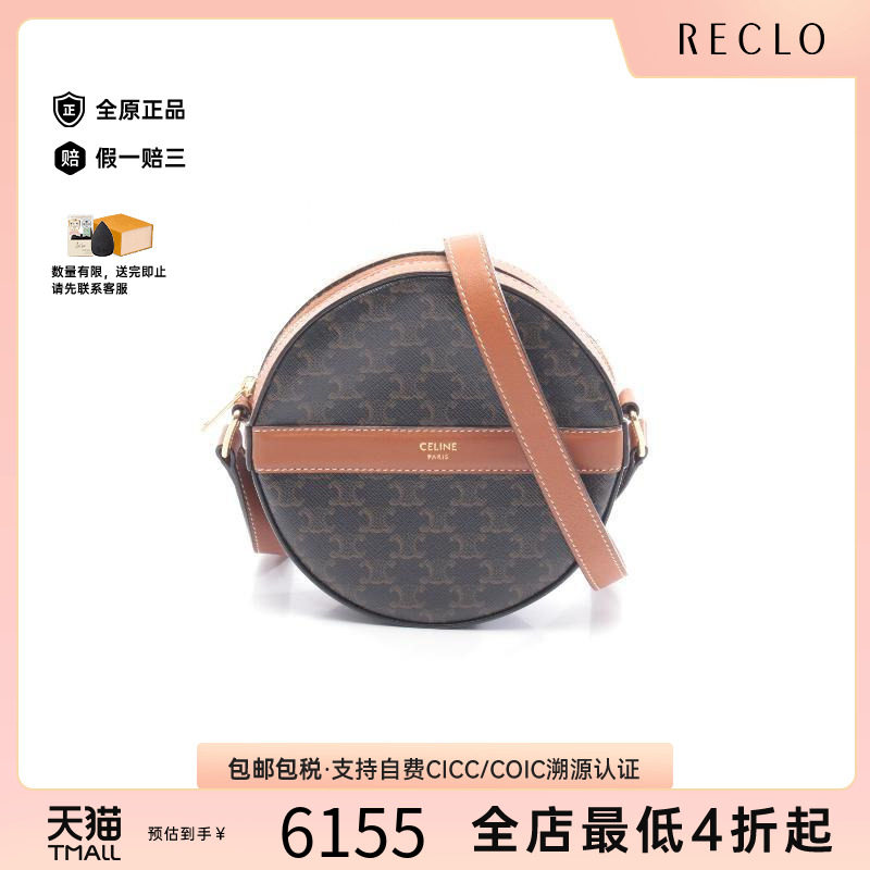 中古Celine赛琳斜挎包レディース图片