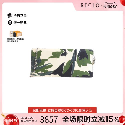 中古DIOR迪奥迷彩斜挎女包