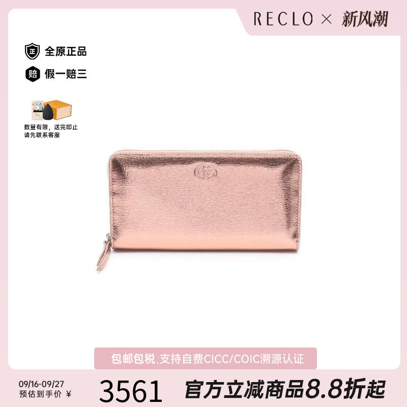 中古Gucci古驰长钱包レディース