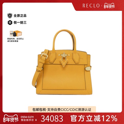 中古LV路易威登A级95新Steamer牛皮吊坠单肩包