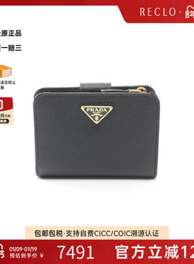 中古Prada普拉达女S级99新bi-fold双折牛皮短钱包黑色