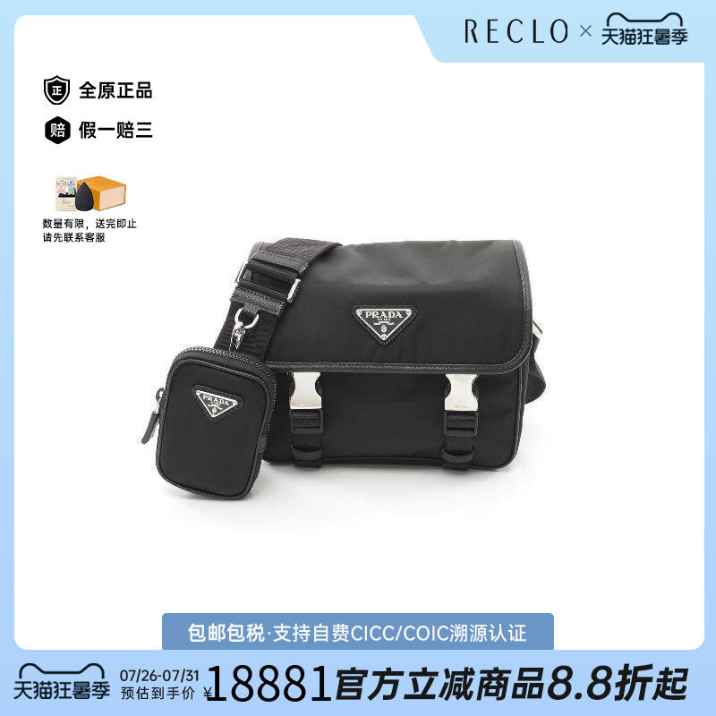 中古Prada普拉达斜挎包メンズ