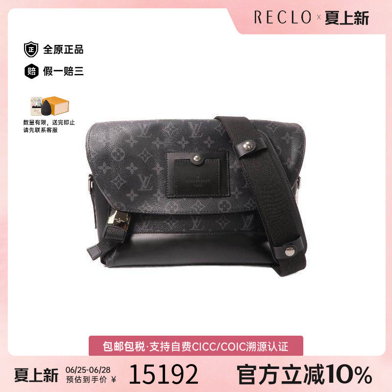 中古LV路易威登斜挎包メンズ