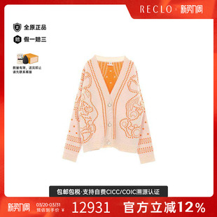 中古Hermes爱马仕女A级95新cardigan开衫 棉上衣浅褐色
