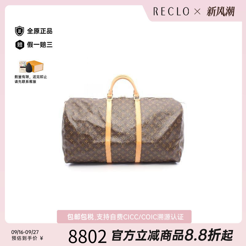 中古LV路易威登手提包レディース