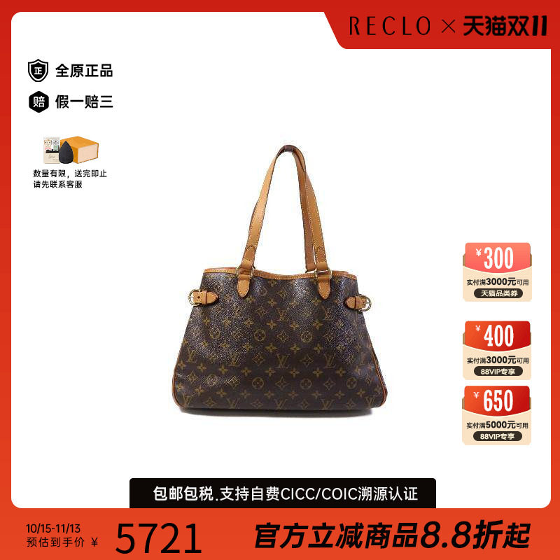 中古LV路易威登单肩包レディース