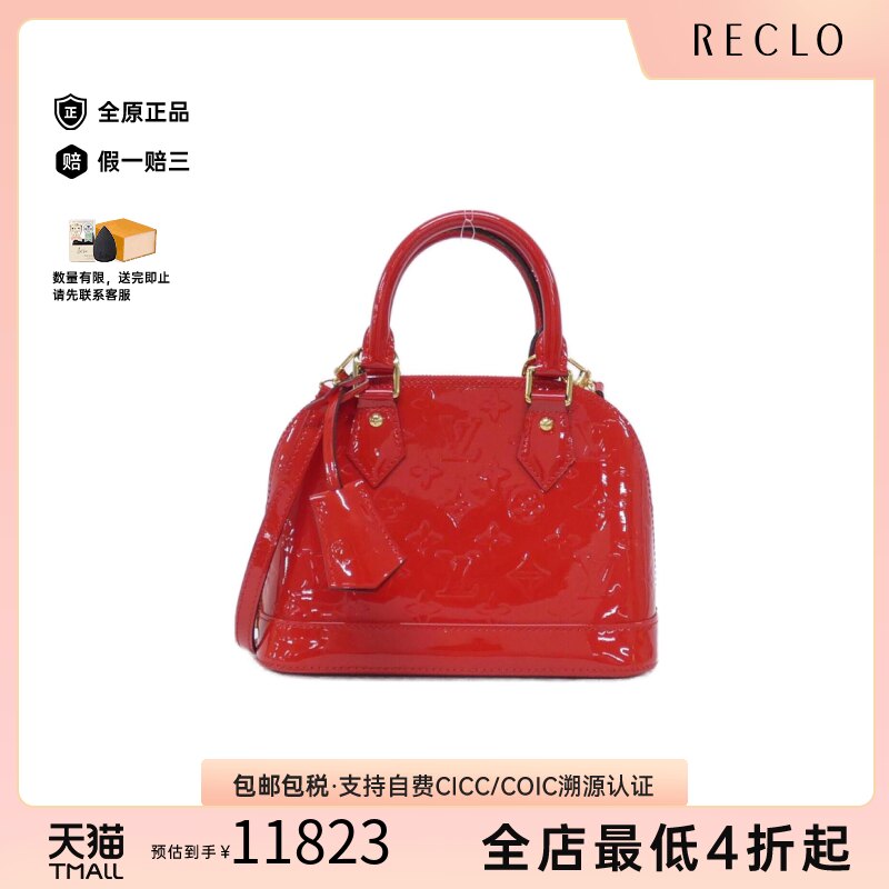 中古LV路易威登手提斜挎包