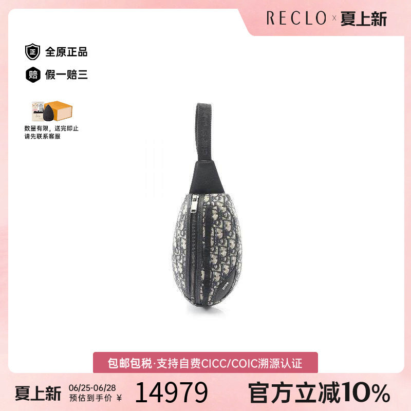 中古Dior迪奥斜挎包メンズ帆布