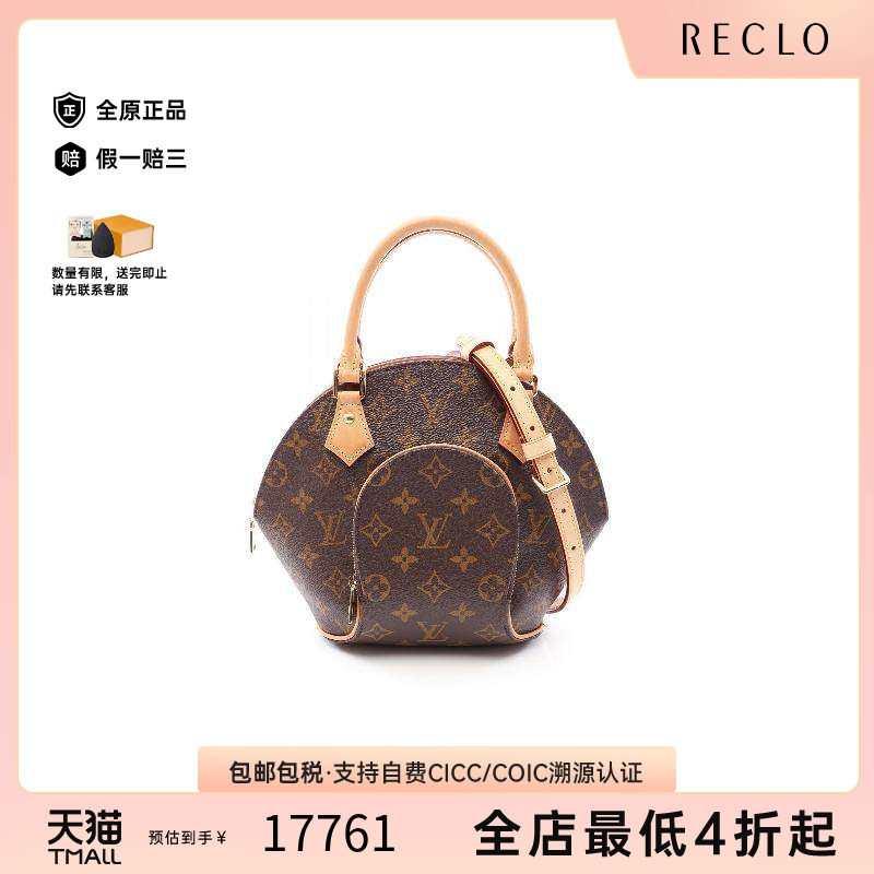中古LV路易威登斜挎包レディース