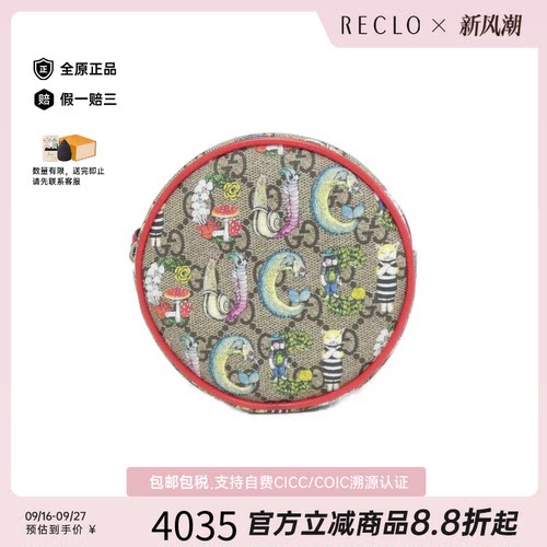 中古GUCCI古驰圆饼包老花女包
