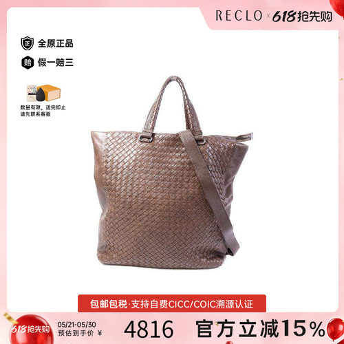 中古BottegaVeneta葆蝶家斜挎包