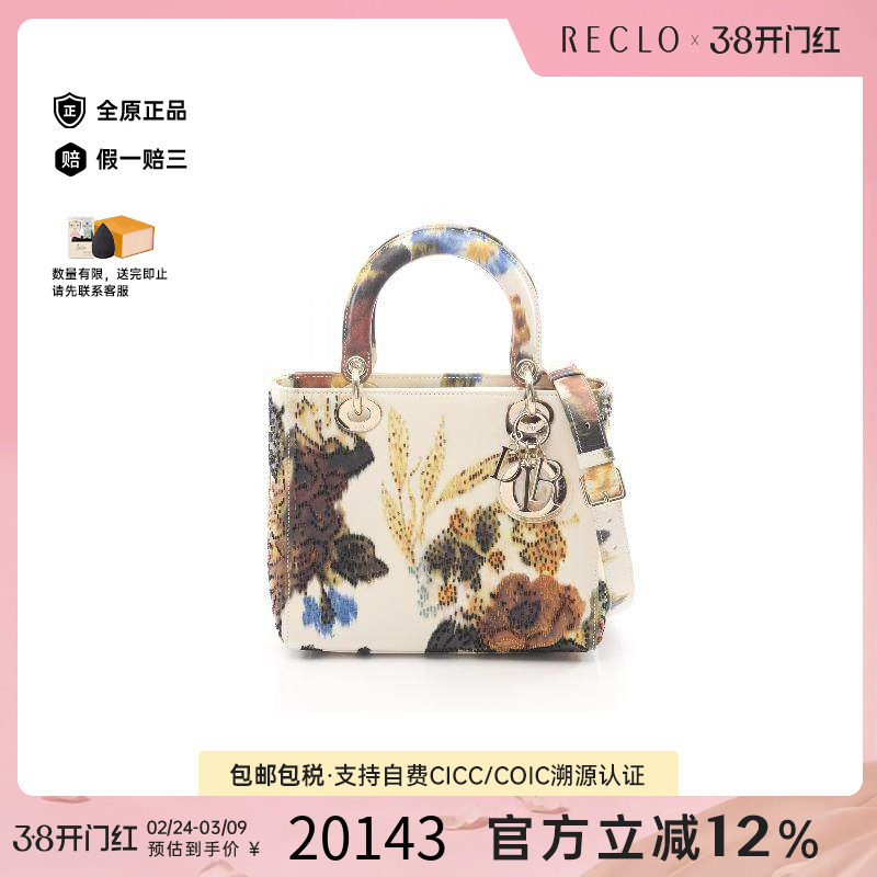 中古Dior迪奥女包A级95新Lady Dior戴妃包牛皮手提包白色正品休闲