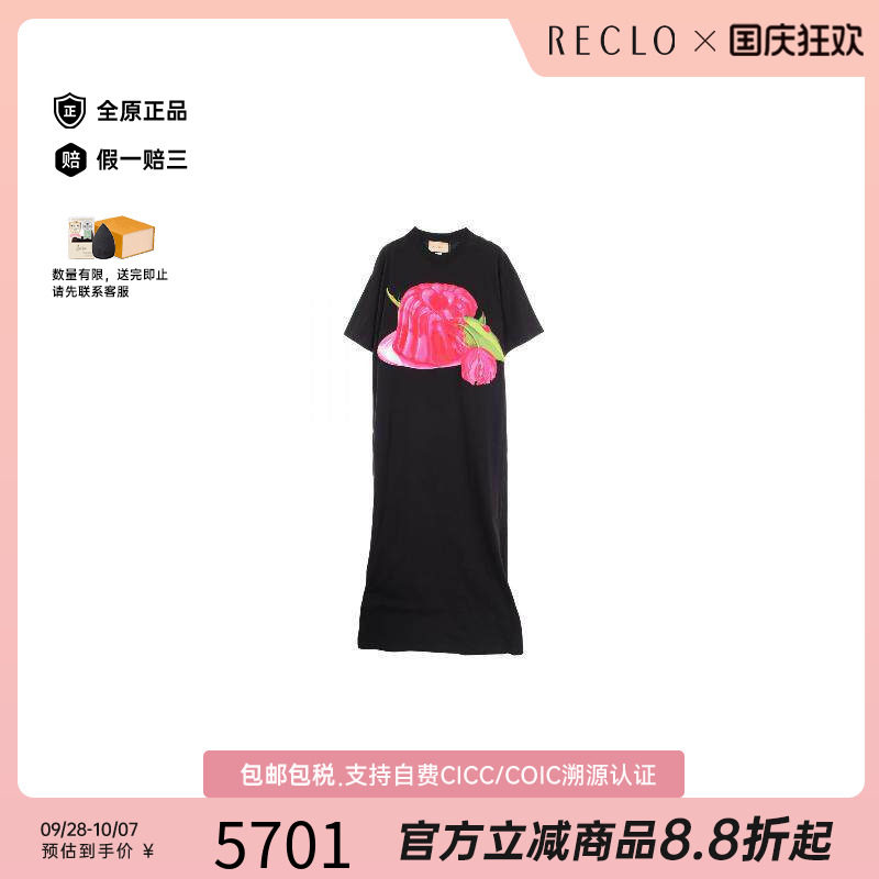 中古Gucci古驰上衣レディース棉