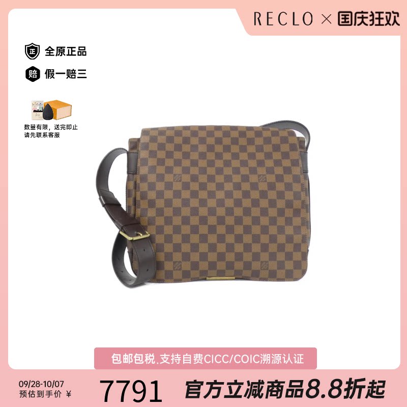 中古LV路易威登斜挎包