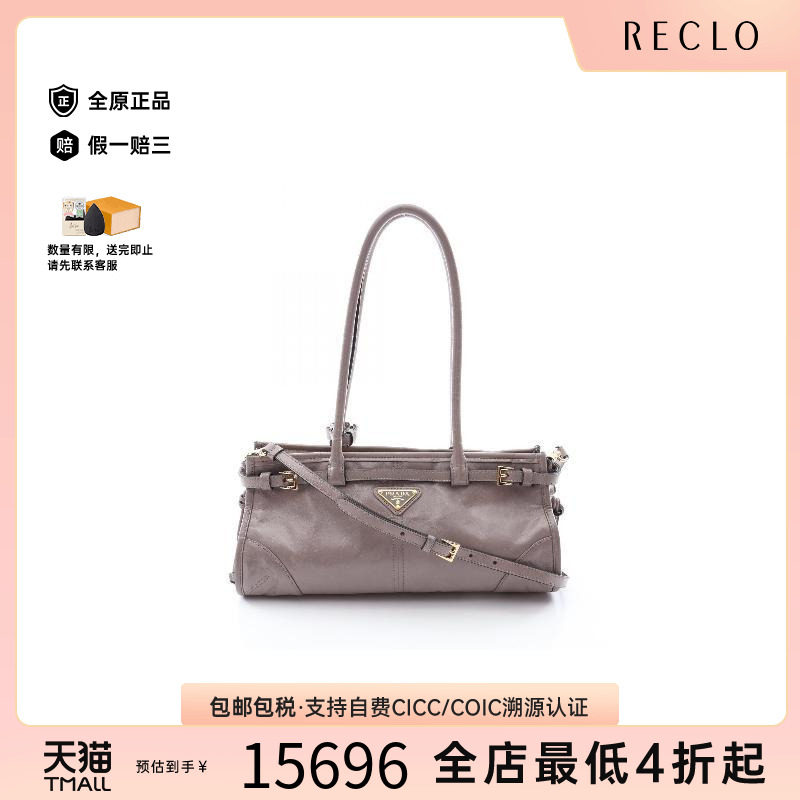 中古Prada普拉达斜挎包