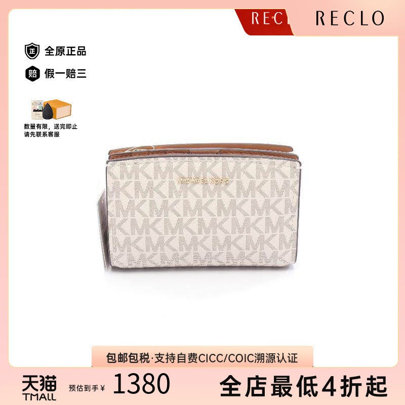 中古MichaelKors迈克高仕短钱包