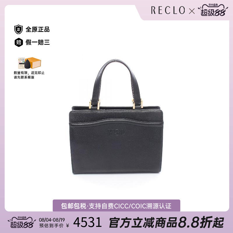 中古YSL圣罗兰手提包レディース
