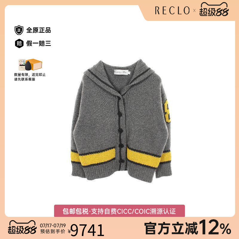 中古Dior迪奥上衣レディース羊毛