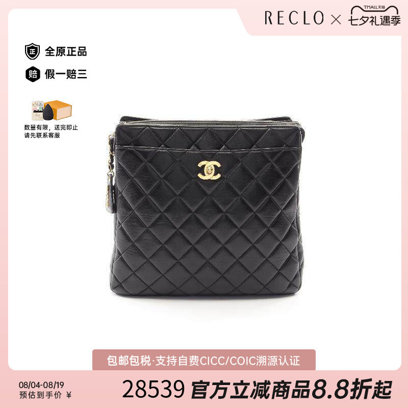 中古Chanel香奈儿双肩包