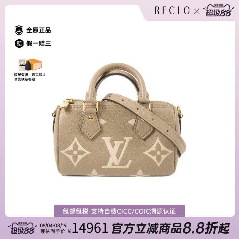 中古LV路易威登斜挎包レディース