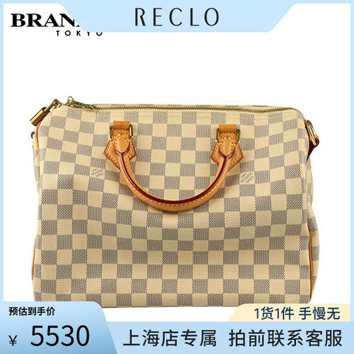 中古LV路易威登斜挎包女包