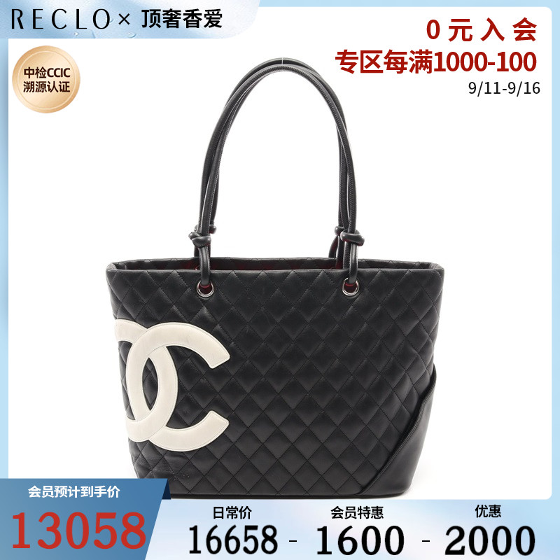 CHANEL香奈儿(BC)85新康朋系列 大号肩包托特包$756593RECLO中古