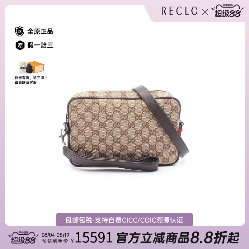 中古Gucci古驰斜挎包レディース