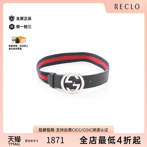 中古-日本进口Gucci古驰其他