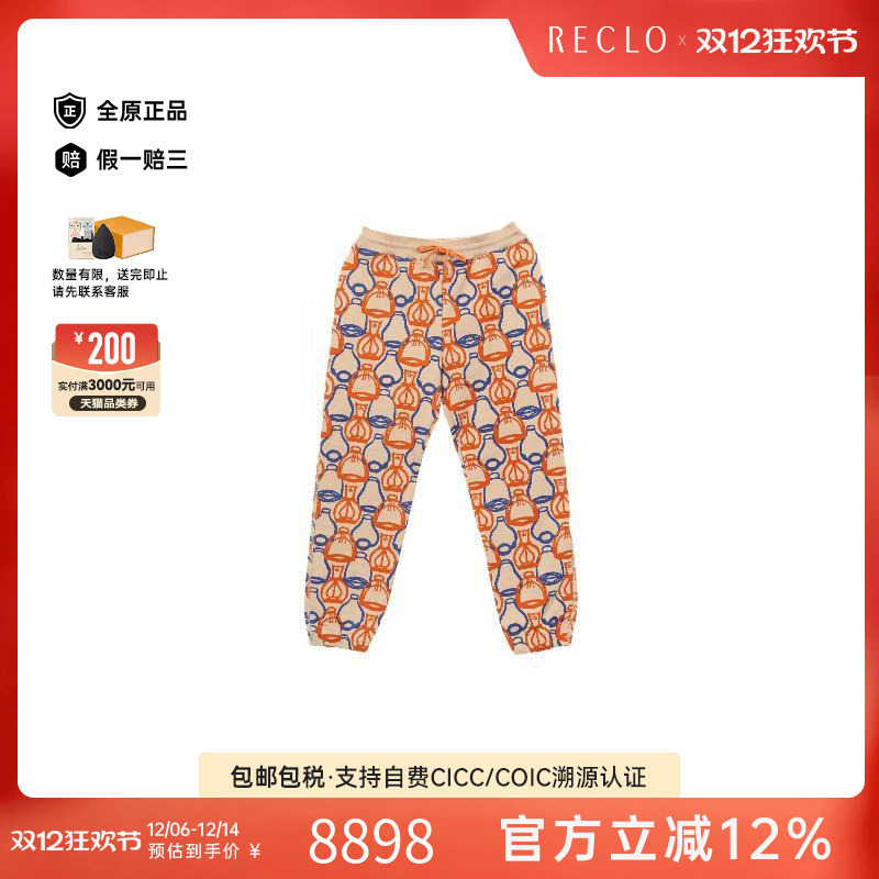 中古Hermes爱马仕裤子レディース