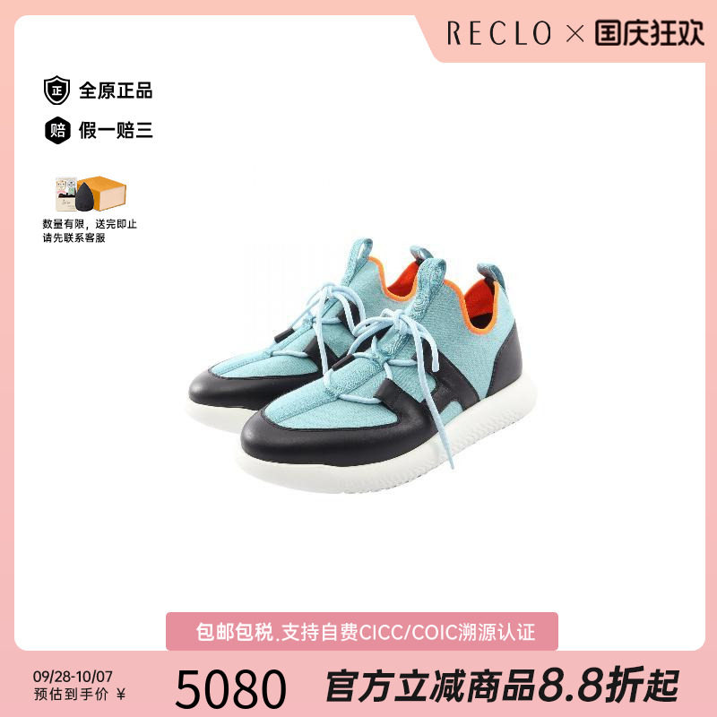 中古Hermes爱马仕鞋メンズ尼龙