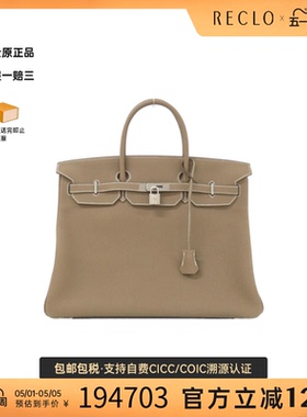 中古Hermes爱马仕通用A级95新Birkin铂金牛皮托特包时尚RECLO正品